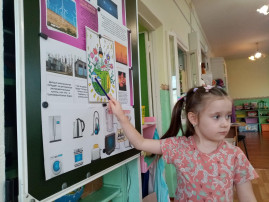 На этой неделе, дети средней группы узнали где "живёт" электричество и как оно помогает человеку. На этой неделе, дети средней группы узнали где "живёт" электричество и как оно помогает человеку.
