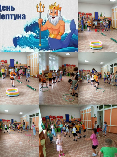 Спортивное развлечение "День Нептуна" прошло в подготовительной группе Спортивное развлечение "День Нептуна" прошло в подготовительной группе.